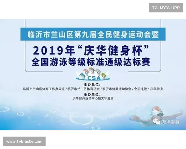 永川游泳达标赛取消名次排名 参赛者根据成绩获等级证书 永川游泳达标赛取消名次排名 参赛者根据成绩获等级证书