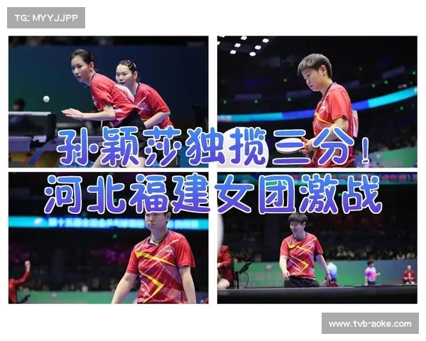 福建重剑女团逆袭夺亚军 林声分析关键分处理决定晋级成败 福建重剑女团逆袭夺亚军 林声分析关键分处理决定晋级成败